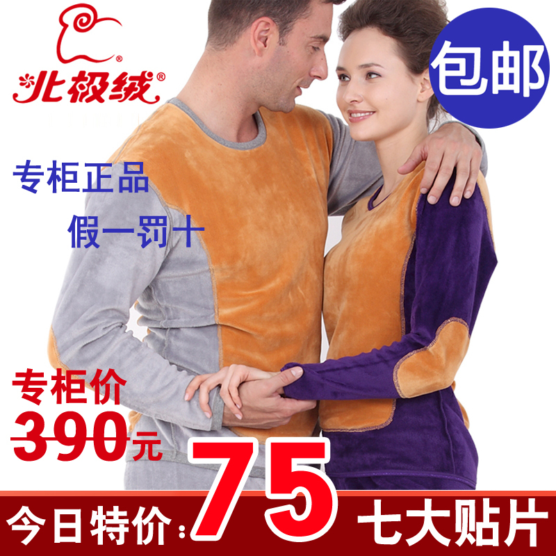 2012 wool bamboo golden flower thickening plus velvet male women's thermal underwear set