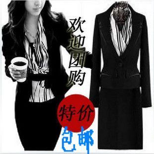 2012 work wear professional set formal fashion women's work wear set