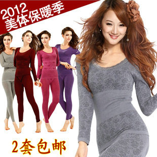 2013 1111 modal body shaping seamless beauty care underwear set female long johns long johns thermal underwear Winter  Brand