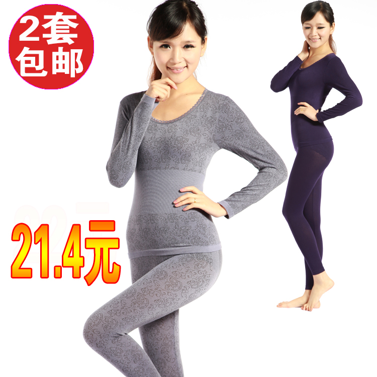 2013 2 set modal long johns long johns set tiebelt seamless beauty care underwear female body shaping thermal underwear