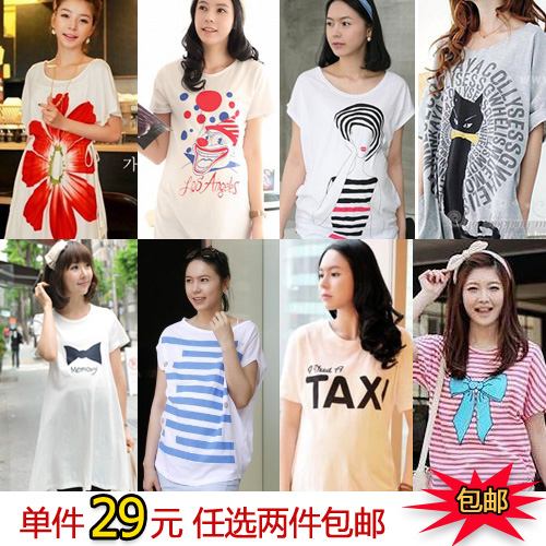 2013 718 2 summer maternity clothing maternity spring maternity short-sleeve T-shirt maternity dress Winter