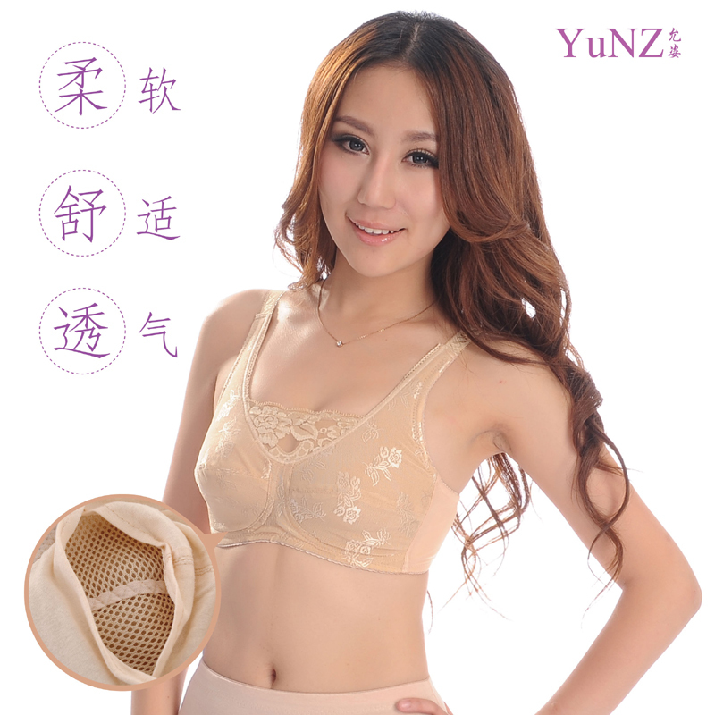 2013 After the wireless tube top design breast form bra 100% cotton seamless bra