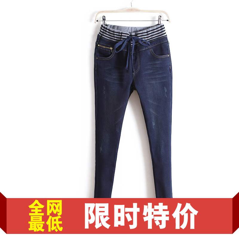 2013 all-match stripe drawstring water wash scratches casual plus velvet thickening wk1511 skinny jeans free shipping