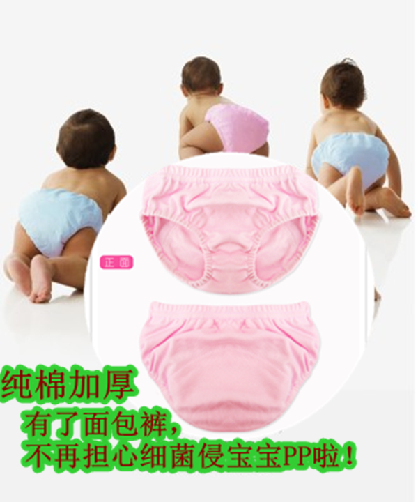 2013 Autumn and winter 100% cotton baby pajama pants beautiful panties bread pants robe baby clothing