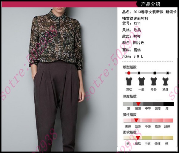 2013 Europe Style/ Chic Ladies Camouflage Print Lapel Pocket Chiffon Blouse Freeshipping