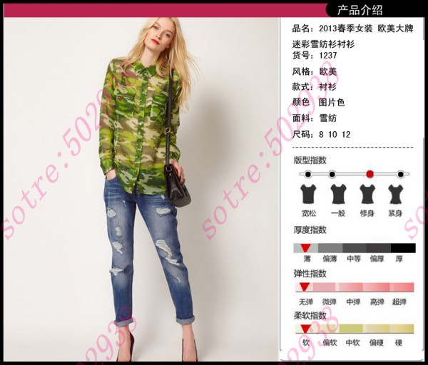 2013 Europe Style/ Chic Ladies Lapel Camouflage Print Lapel Blouse Freeshipping