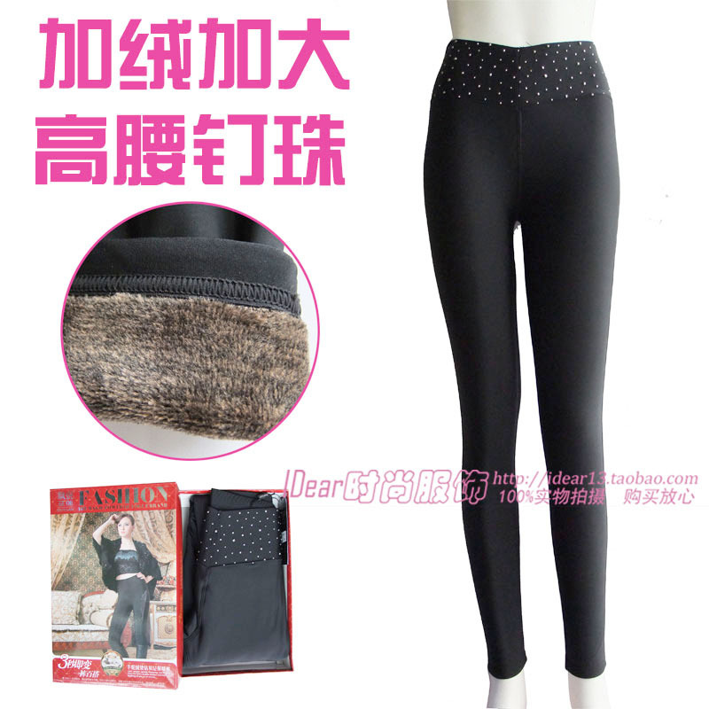 2013 fashion 2013 all-match black beading high waist plus velvet plus size paragraph warm legging pants female