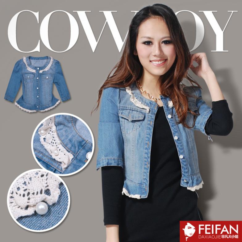 2013 fashion designer women's denim jacket garment clothing 11007#