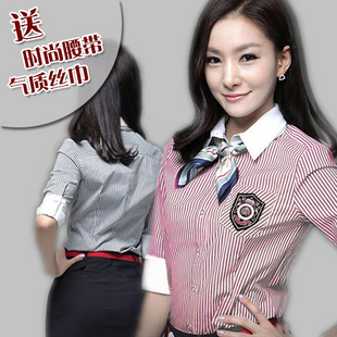 2013 fashion formal work wear work wear skirt half sleeve women's fashion stripe professional set