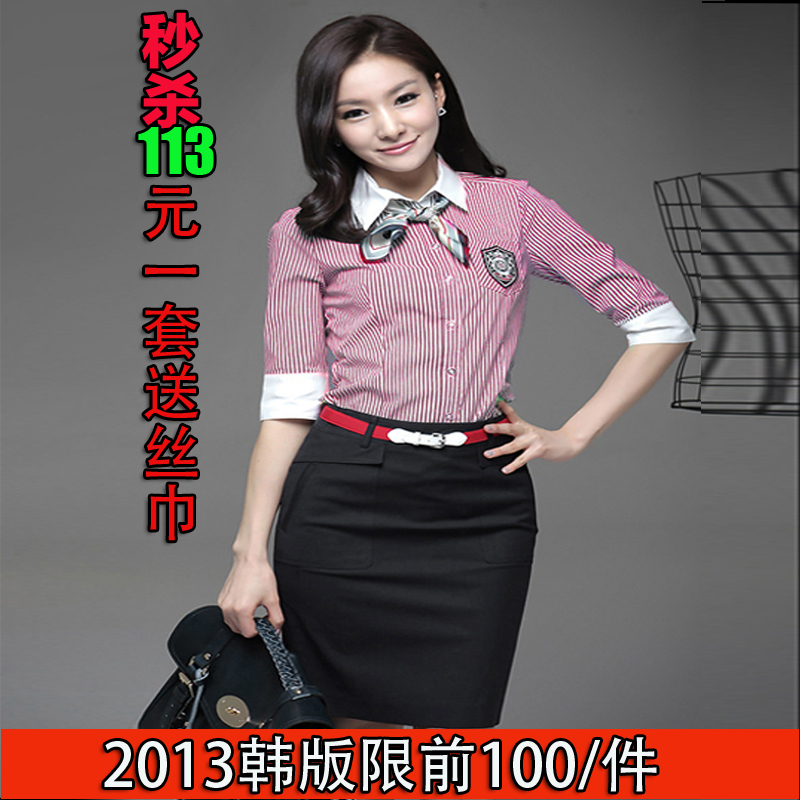 2013 fashion formal work wear work wear summer women's fashion stripe shirt professional set