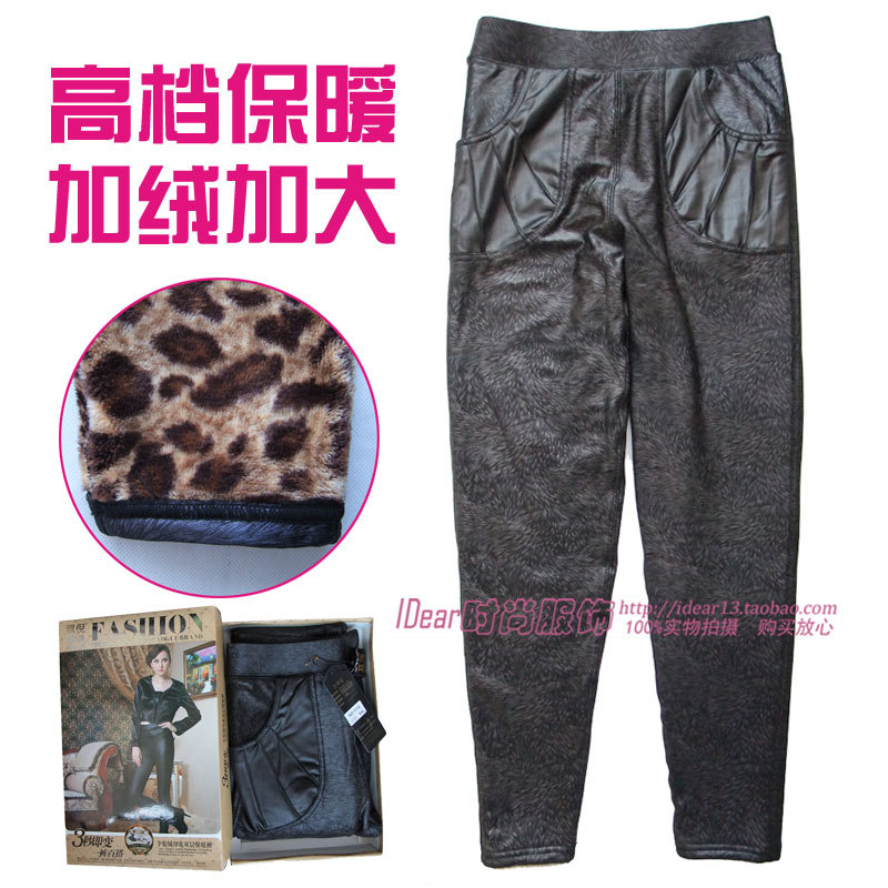 2013 fashion Quality alpaca print double layer plus size pants all-match  warm pants