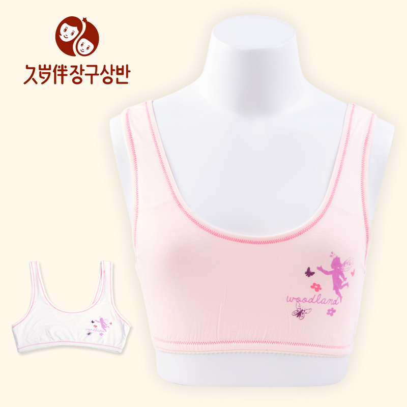 2013 female child single-bra girls child young girl small vest bra meat meal white