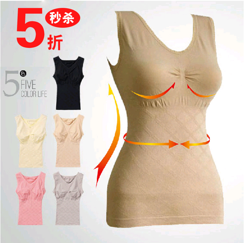 2013 high-elastic cotton vest seamless body shaping beauty care underwear comfortable slim female vest no