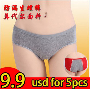 2013 hot saleNk002 leak-proof panties modal bamboo fibre cotton comfortable female  colorfull summer panties