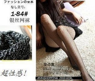 2013 Hot-selling black fashion sexy mesh jacquard pantyhose fishnet stockings