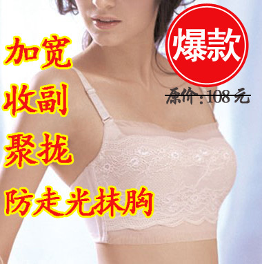 2013 Hot-selling wancom ofreceipt of the furu adjustable lace push up tube top tube top underwear bra 8736