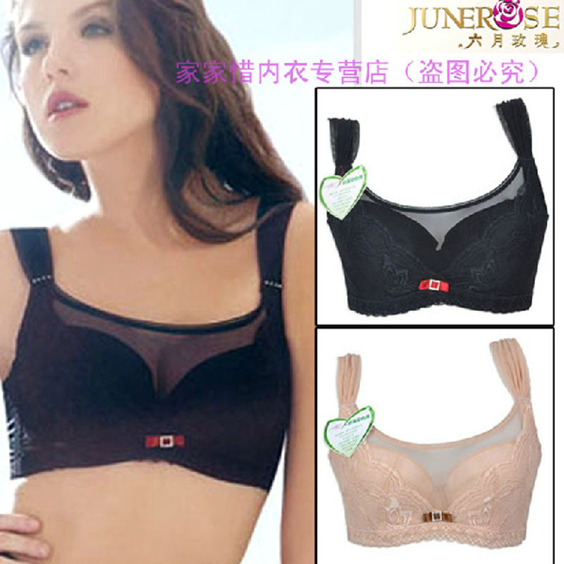 2013 June rose bra push up ultra-thin tube top c cup d e 62002