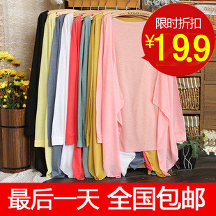 2013 long-sleeve thin sun protection clothing sweater air conditioning shirt cardigan female no button cape