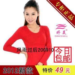 2013 Magnetic spiral thermal underwear set women's plus velvet thickening body shaping beauty care slimming Winter Brand