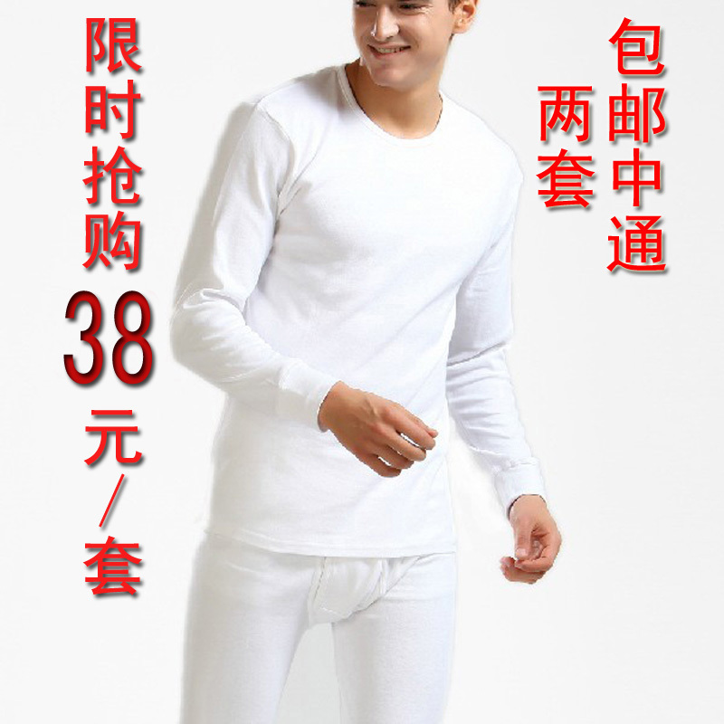 2013 male underwear set 100% cotton long johns long johns male 100% cotton underwear twinset Men basic set