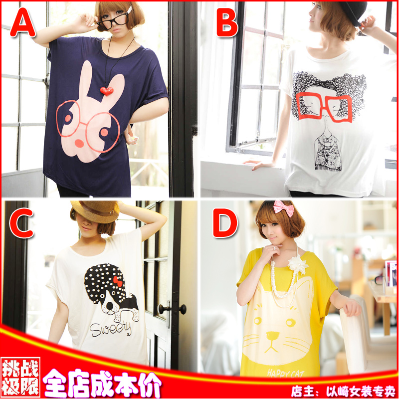 2013 maternity clothing maternity t-shirt bats modal top basic shirt short-sleeve Maternity tops