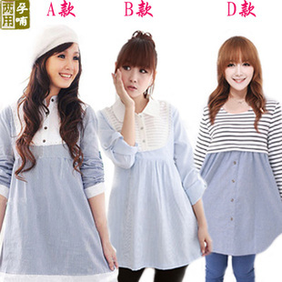 2013 Maternity clothing nursing clothing stripe maternity shirt maternity T-shirt long-sleeve top spring and autumn Brand