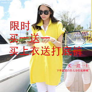 2013 maternity clothing summer maternity dress maternity strapless long design short-sleeve T-shirt