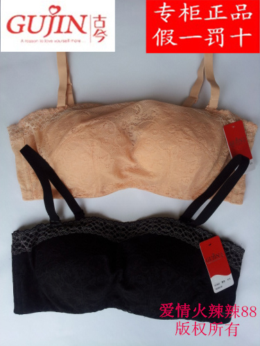 2013 Middot . bra 0c902 xingshugang skin color black detachable shoulder strap tube top