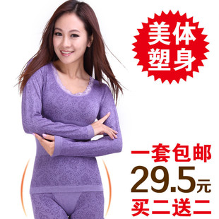 2013 Modal seamless beauty care body shaping thermal underwear 2 legging New