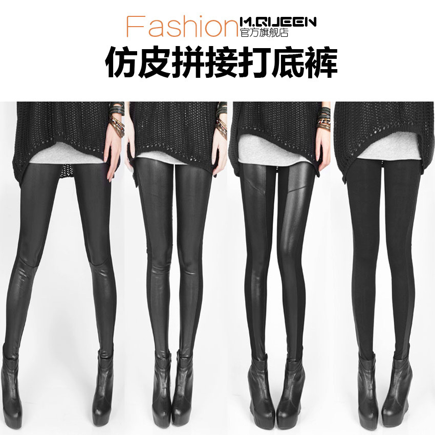 2013 new autumn and winter hot-selling fashion faux leather patchwork elastic legging trousers female plus size available