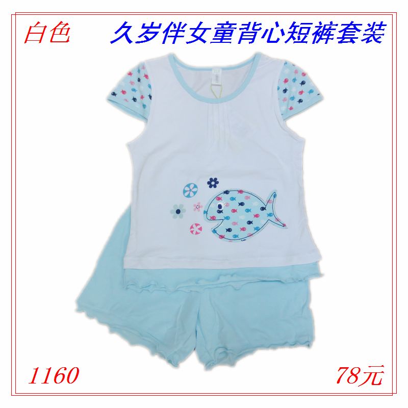 2013 new Child summer lycra cotton female child short-sleeve shorts sleep set g1160