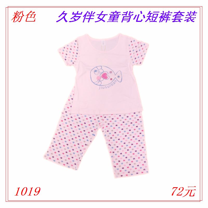 2013 new Child summer lycra cotton female child short-sleeve shorts sleep set jgn1019