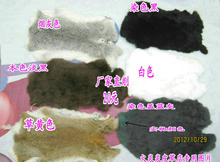 2013 new Rex rabbit skin fur rabbit fur raw materials diy material rabbit catskin rabbit skin fur coat tu