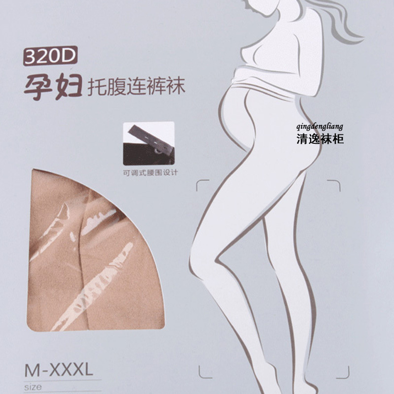 2013 New Spring Brand Eco-friendly maternity pantyhose thickening unserchable meat socks spring and autumn