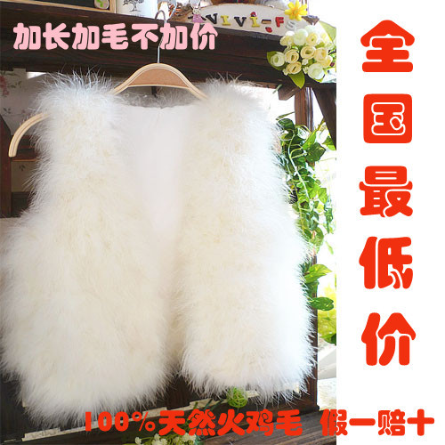 2013 new Women's 2012 turkey wool ostrich wool lengthen short design fur coat fur vest