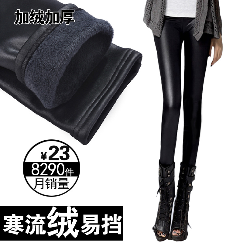 2013 plus velvet thickening leather pants fashion faux leather patchwork women's boots pants legging