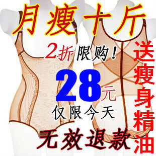 2013 Seamless one piece kineticenergy fat burning shaper beauty care slimming corset cool underwear four seasons hot-selling