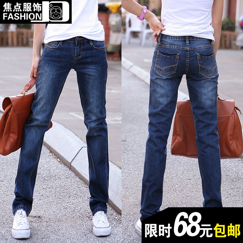 2013 SEMIR winter new arrival women's fashion straight plus size jeans Women  free shipping