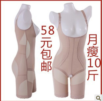 2013 Shaper abdomen drawing 58 seamless slimming corset bodysuit kineticenergy fat burning hot body shaping underwear New