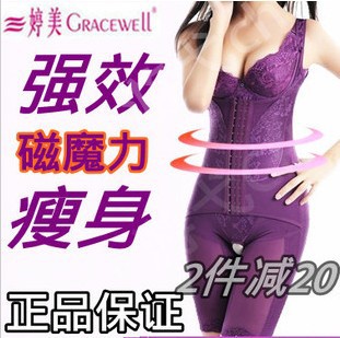 2013 Shaper abdomen drawing royal magnetic vitality fat burning puerperal corset one piece slimming underwear Winter Brand