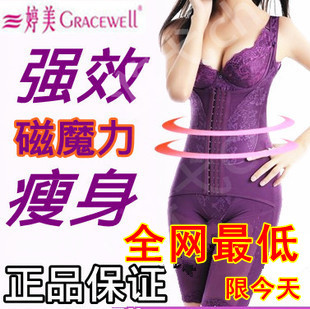 2013 Shaper abdomen drawing royal shaper one piece puerperal fat burning slimming shapewear beauty care underwear New