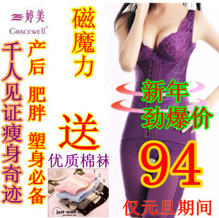 2013 Shaper abdomen drawing underwear fat burning shaper one piece royal beauty care underwear postpartum shapewear New