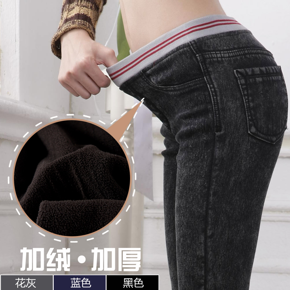 2013 skinny jeans for women long pants plus size plus velvet thickening pencil pants jeans female elastic waist boot cut jeans