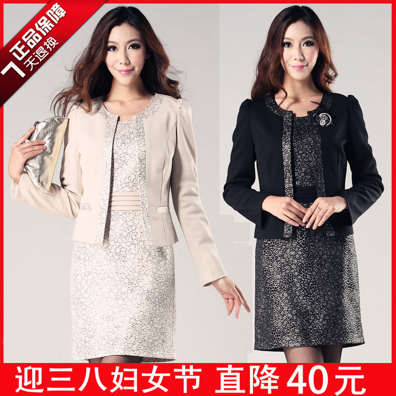 2013 spring and autumn women's ol formal career dress set one-piece dress o-neck 62223 work wear