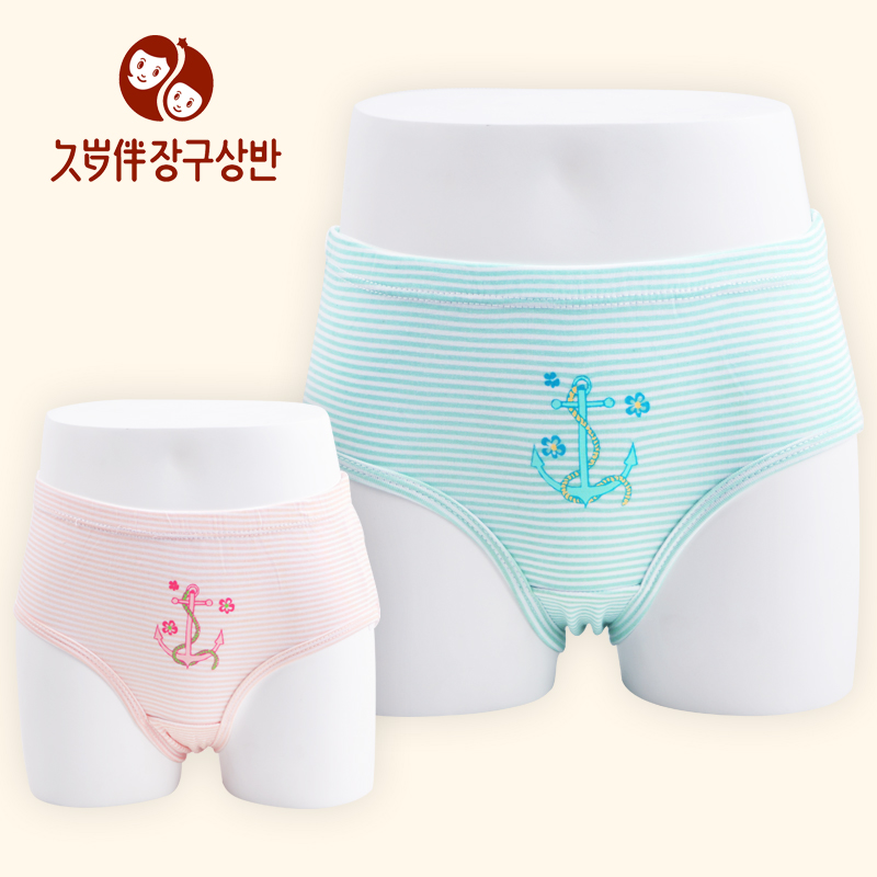 2013 spring and summer female child trigonometric panties modal cotton student panties  2pieces