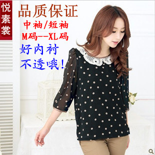 2013 spring and summer o-neck long-sleeve chiffon lace polka dot plus size basic shirt t-shirt brief women's