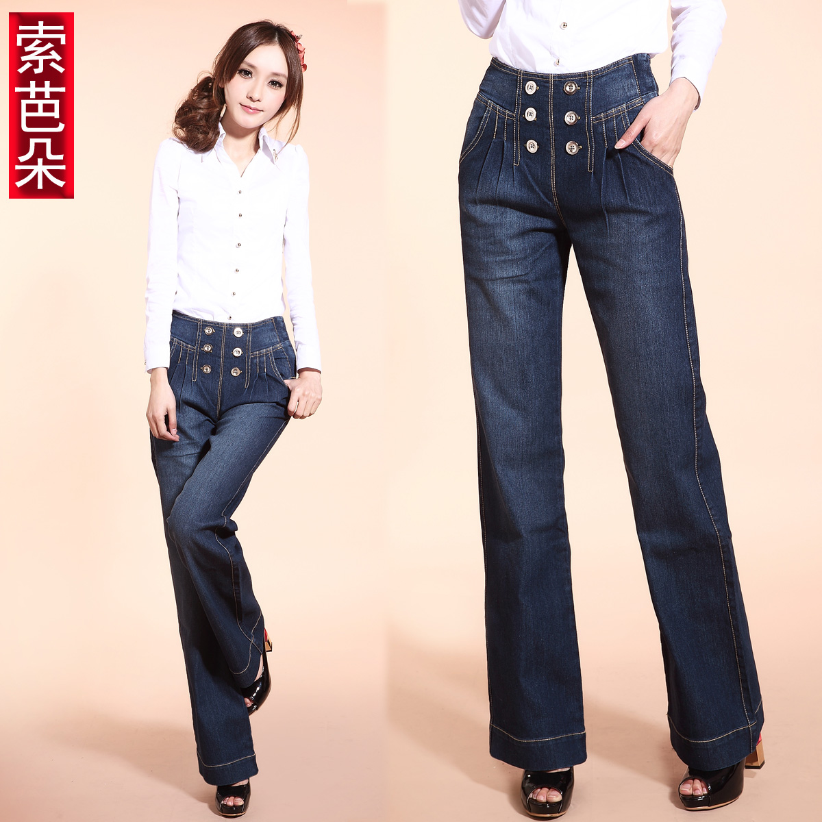 2013 spring black pants plus size denim trousers loose wide leg pants high waist jeans 162