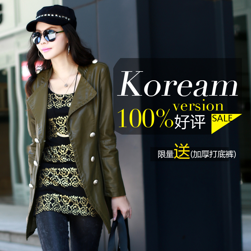 2013 spring casual medium-long trench slim motorcycle women's PU clothing outerwear