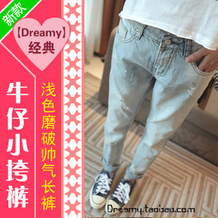 2013 spring classic handsome small hole denim harem pants women's trousers skinny pants female plus size