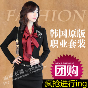 2013 spring fashion professional set women's formal ol work wear skirt piece set work wear